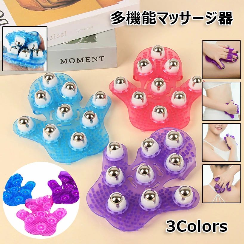 背中 セルライト除去 首 ローラー 介護用品 疲労回復 全3色 リンパ ボディローラー 肩こり マッサージャー 太もも 健康 肩 リラクゼーション 首 セルフマッサージ コロコロ ツボ押し 二の腕 おなか 足の疲れ 美容ローラー むくみ マッサージ つぼ