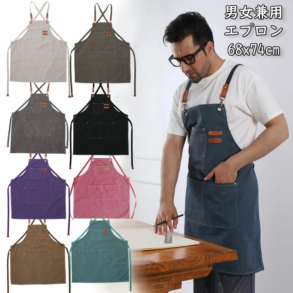 多機能 業務用 キャンプ 職人 キッチンエプロン ワークエプロン レディース 防水 前掛け 料理教室 学校..