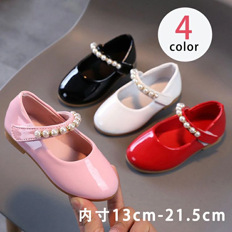 履きやすい キッズ ガールズ パーディー スパンコール 発表会 パール キラキラ 用 結婚式 演奏 疲れない 歩きやすい フォーマル靴 ピアノ 飾り 疲れにくい フォーマルシューズ レーディス ジュニア ホワイト ブラック