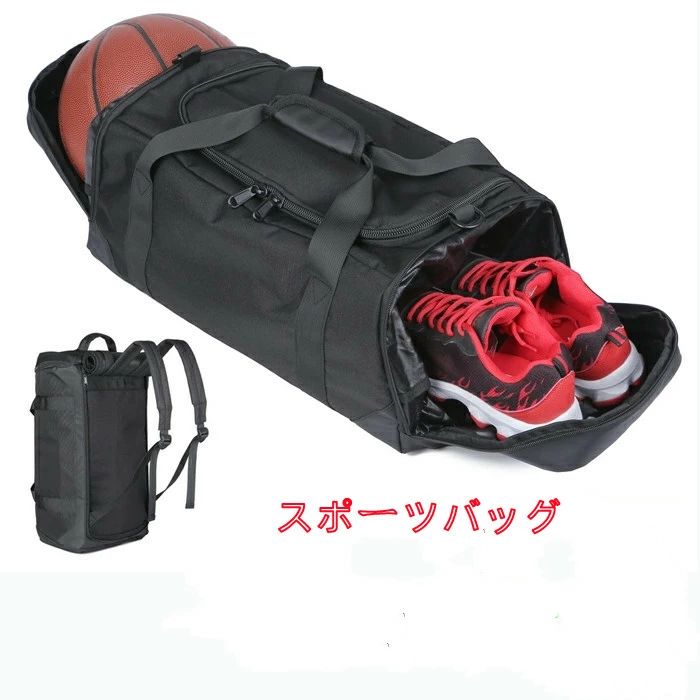 リュック型 独立スペース 軽量 バックパック 3WAY ボール収納 ボストン 耐摩耗性 27.5cm以内 大容量 シューズ リュックサック シューズ収納 バスケットリュック ジムバック 防水 バックサッカー トート型 ショルダー 収納 スポーツバッグ ショルダー型