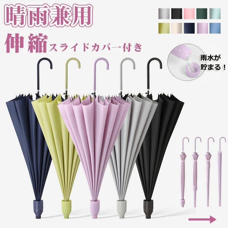 【商品番号】y759643【カラー】パープル、グリーン、グレー、ブラック、ネイビー、ピンク、ダックグリーン、ブルー、ライトグリーン、ベージュ【サイズ】直径約120cm、全長約88cm【素材】ポリエステル、ナイロン【商品特徴】1．ハンドル：p...