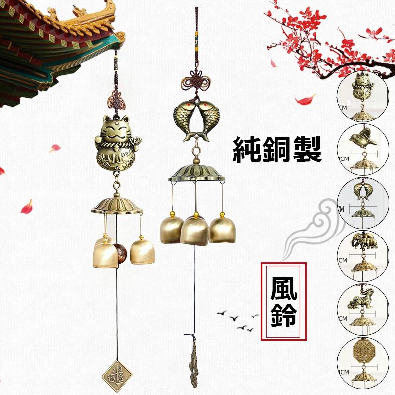 樂天商城 - 飾り物 ガラス風鈴 手作り風鈴 魔除け開運 八卦 喫茶店 ウィンドチャイム 金運アップ 置物 癒し 厄除け ドアベル縁起物 江戸風鈴 玄関チャイム 風鈴祭り 開運 純銅 太極 風鈴まつり プレゼント まねき猫 グッズ 鎮宅 招財 風水 ガーデン カラフル 装飾