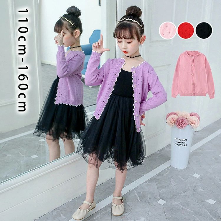 商品情報素材/材質 コットン、ポリエステル厚み：薄手伸縮性：あり柔らかい特徴 ☆色違いの裾の編み方が可愛らしい☆毛玉になりにくく、お洗濯にも安心の素材☆薄手で通気性、肌触りがよく、春夏秋季節の羽織にお勧め注意事項※モニターの発色の具合によって実際のものと色が異なる場合もございます。※海外製品はまた、国内商品に比べると検品基準が異なりまして、縫製など雑な場合がございます。商品は全て新品ですが、糸の始末、釦などのしつけが甘いなどの場合がございます。商品情報 素材/材質 コットン、ポリエステル 厚み：薄手 伸縮性：あり 柔らかい 特徴 ☆色違いの裾の編み方が可愛らしい ☆毛玉になりにくく、お洗濯にも安心の素材 ☆薄手で通気性、肌触りがよく、春夏秋季節の羽織にお勧め 注意事項 ※モニターの発色の具合によって実際のものと色が異なる場合もございます。 ※海外製品はまた、国内商品に比べると検品基準が異なりまして、縫製など雑な場合がございます。商品は全て新品ですが、糸の始末、釦などのしつけが甘いなどの場合がございます。