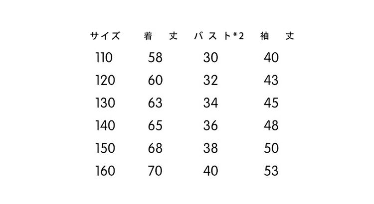 uvカーディガン セーター ニット 130 160cm 長袖 120 紫外線対策 冷房対策 女の子 ...