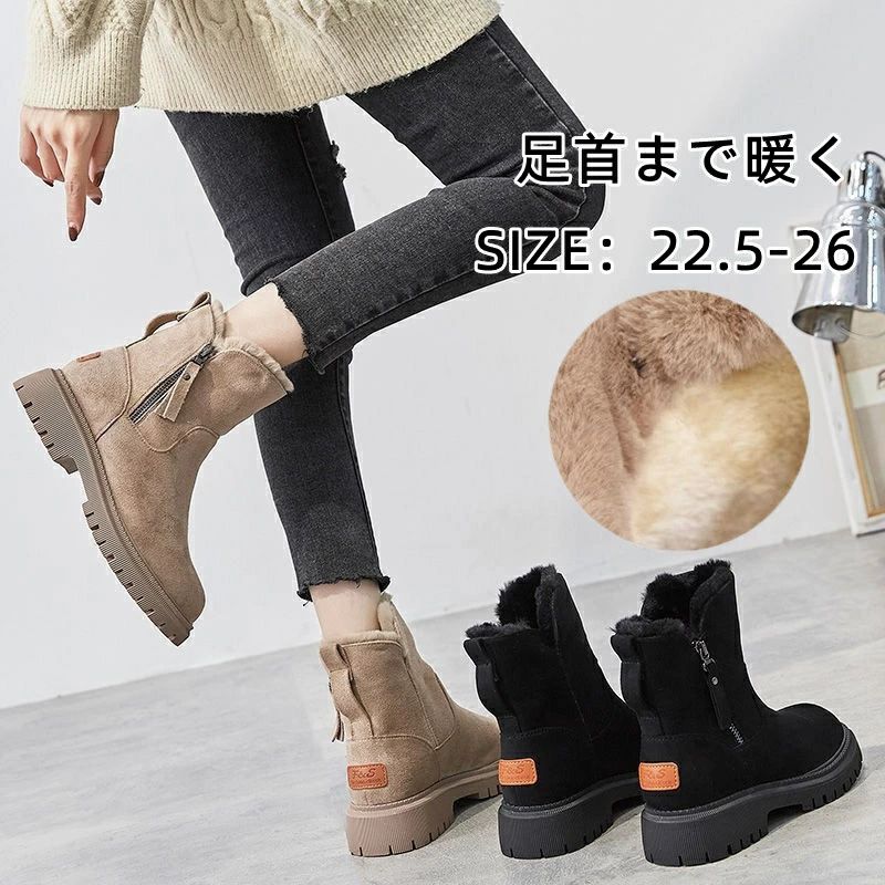 Rakuten - ショート 裏起毛 歩きやすい 女性 厚底 ボア ショートブーツ レディース 防寒 革靴 ブーツ ぺたんこ 長靴 ミドルブーツ 履きやすい 滑らない シューズローヒール スノーブーツ ファー付き 滑り止め ワークブーツ