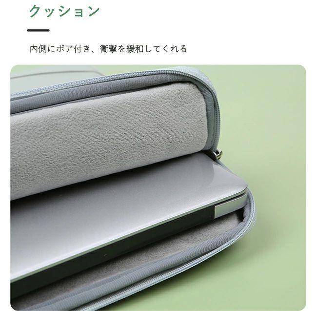収納 インナーバッグ 保護 15.6インチ 通勤 防水 ビジネスバッグ Air 持ち運び 通学 ケース 防傷 カバン 大学生 PCバッグ スリーブ 無地 かわいい 14 軽量 ノート 13.3 パソコンケース 女性 衝撃吸収 パソコンバッグ リモートワーク タブレットケース