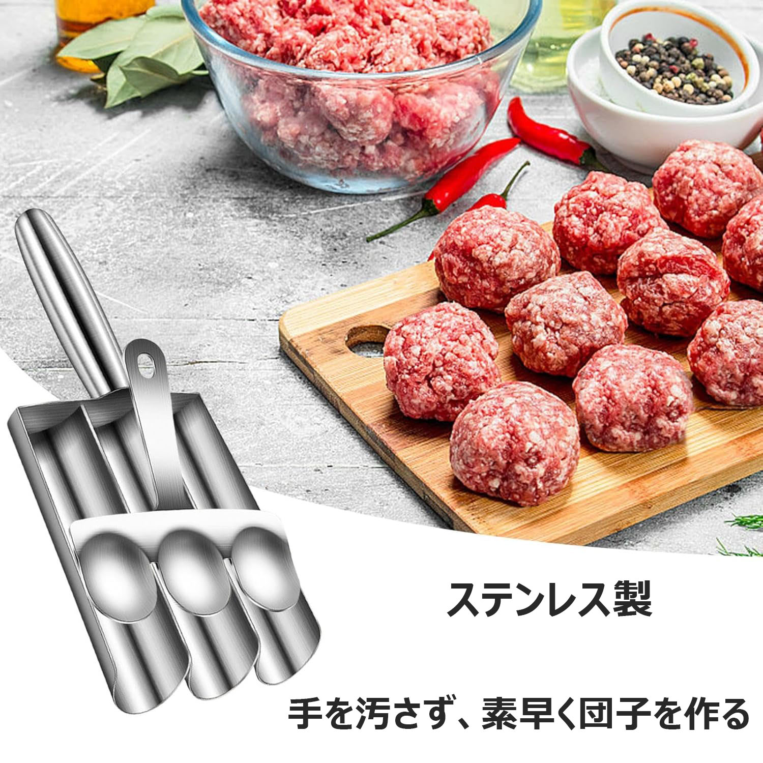 肉団子メーカー 多機能ミートボールおにぎり型 料理用 えび団子 肉だね 家庭 豚肉 飲食店 食事 1/2/3/4列 業務用 キッチンツール ミートボールメーカー DIYミートボール作成ツール ステンレス製 ミニおにぎり 調理器具 鍋物料理 2点セット 牛肉 ひき肉器 魚 3