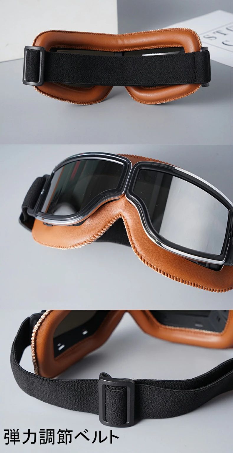 防風 PCレンズ 4種類眼鏡フレーム色 防塵 ゴーグル ゴーグル 多目的利用 バイク用メガネ ゴムバンドでワンタッチ装着 バイク 虫除け 調節可 サングラス 紫外線カット オートバイ 3種類のレンズ色 保護メガネ ライディング 自転車用メガネ UVカット 軽量