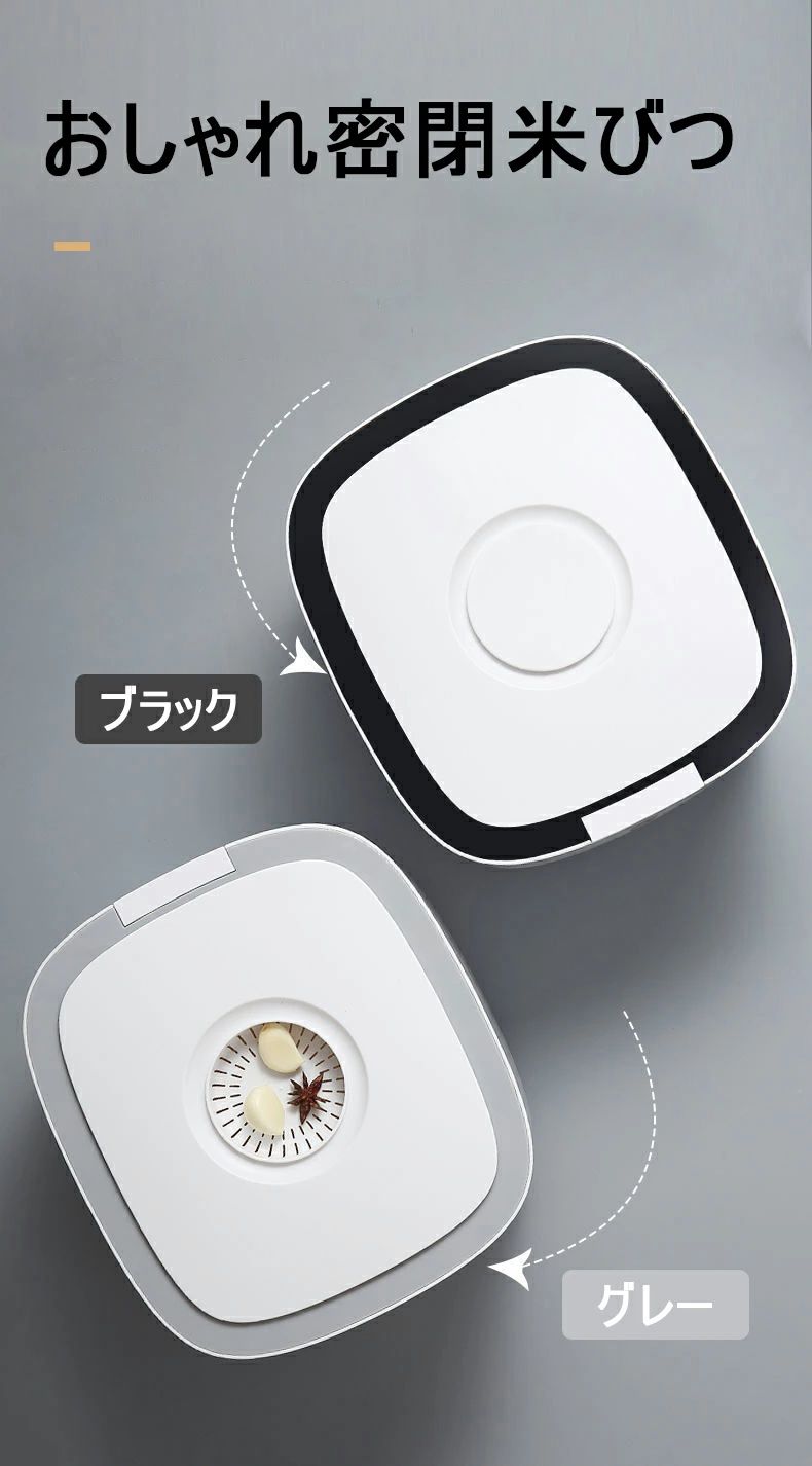 米びつ 保存容器 保存容器 ボックス 送料無料 防虫 キッチン収納 密閉 鮮度を保ち キッチン用品 10kg 無洗米対応 生鮮食品 清潔便利 おしゃれ 小お米収納 窓付き プラスチック お米収納 5kg お米ケース 大容量