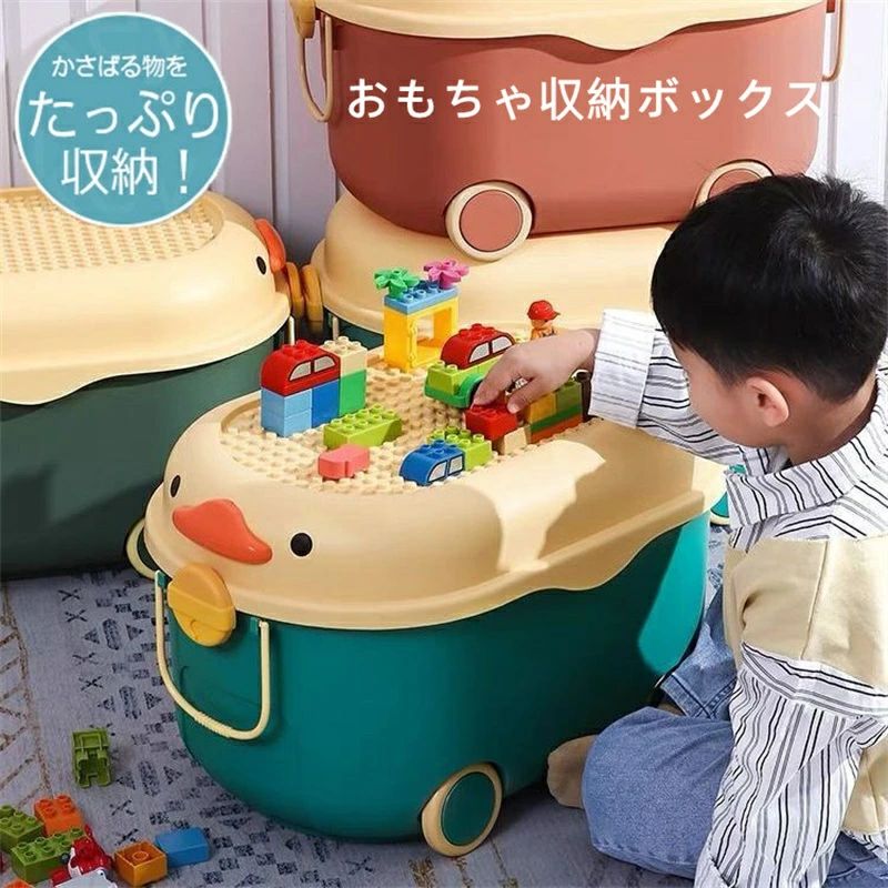 衣類 おし 多機能 ふた付き 収納ケース 引っ越し おもちゃ収納 雑物 小物 収納ボックス ふた付き 大容量 赤ちゃん キャスター付き ひよこ 子供 整理箱 書類 防塵 かご 取っ手付き収納かご おもちゃ箱 キャスター付き ビ おもちゃ箱