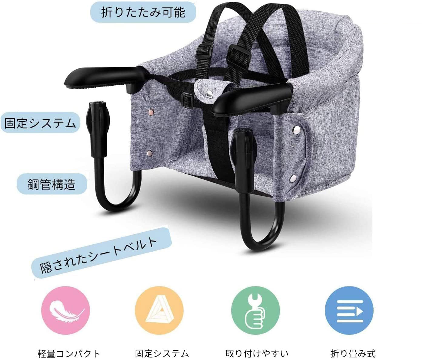 赤ちゃん 子供 6ヶ月から3歳まで最適 お食事椅子 折り畳み携帯ベビーシート 折りた...