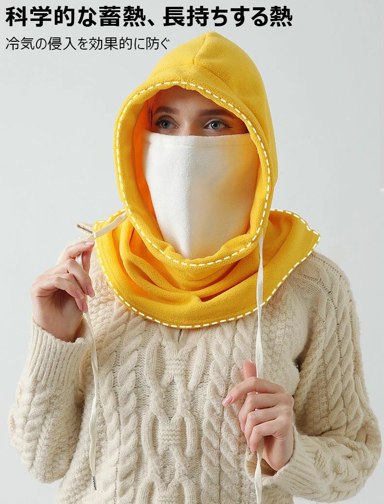 バラクラバ ネックウォーマー 高機能断熱フリース素材 レディース 3Way 通勤 メンズ 防寒 スキー 自転車 目出し帽 スノーボード 360度保温防風 息苦しくない インナーキャップ 防風 通学 全5色 風除け 送料無料 ウィンタースポーツ アウトドアスポーツ用 フェイスマスク