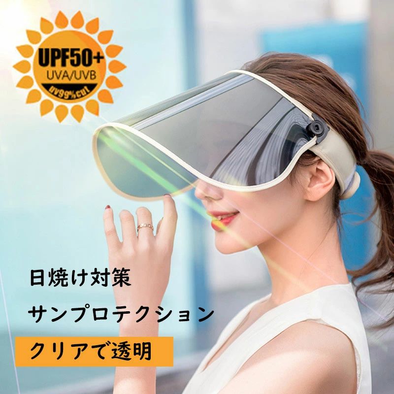 顔が濡れない uv メンズ 釣り 自転車用 日焼け防止 折りたたみ 日除け帽子スポーツ...