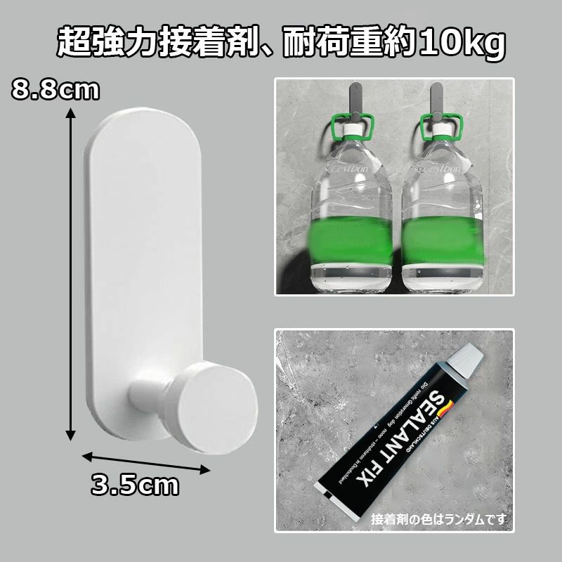 6個セット パンチフリーフック おしゃれ お風呂 穴あけ不要 粘着フック全3色 コートフック キッチン 頑丈 鍵/コート/帽子/ローブ/洋服 接着式壁掛けフック ポーチドア 耐荷重10kg リアフック バスルームタオル 強力 フック