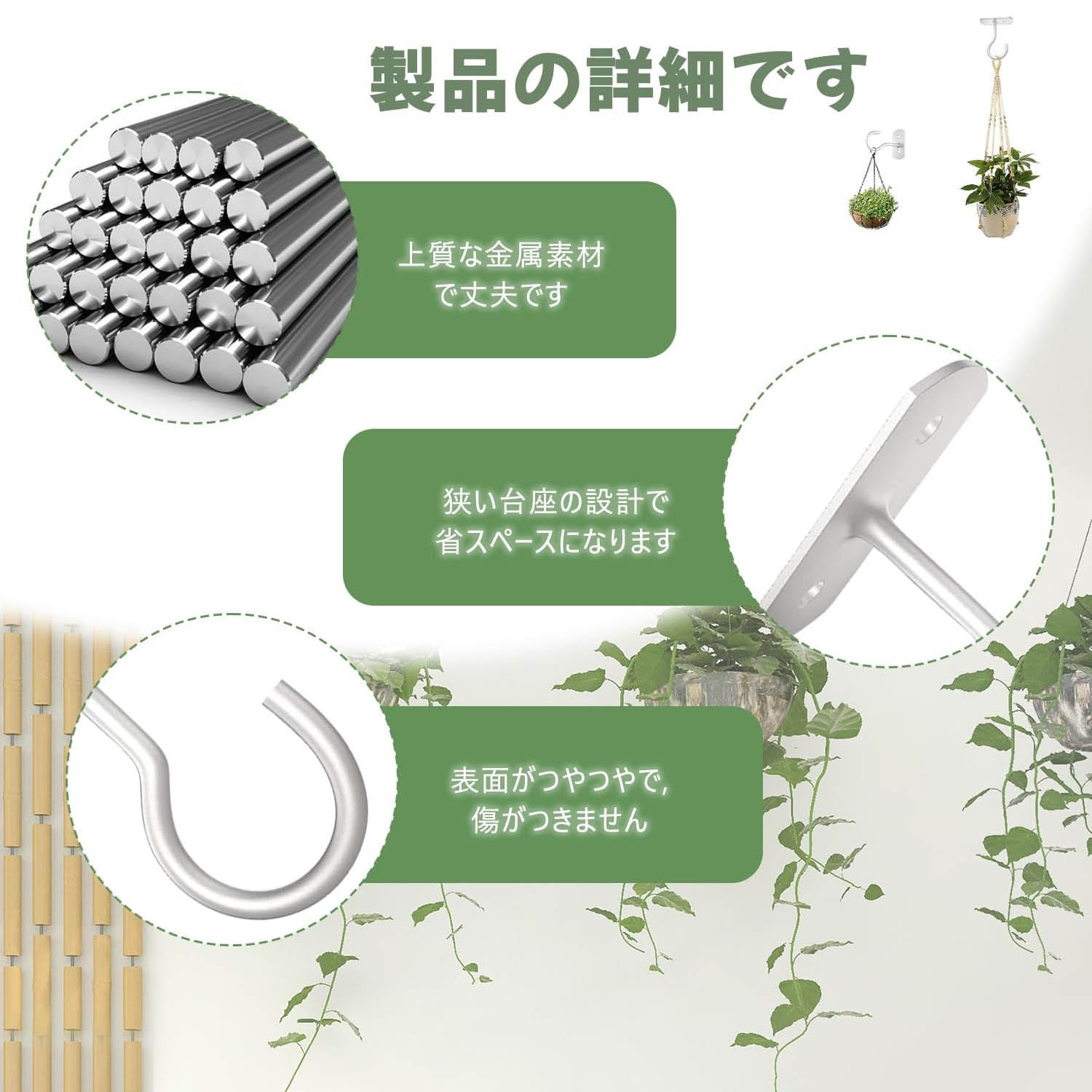 穴が目立たない 石膏ボード 耐荷重約15kg 画鋲 ネジ/プラスチック拡張チューブ付き 黒 吊るす 白 J字 風鈴 賃貸 吊りフック ハンギングプランター 吊り下げ金具 長さ62mm ピンフック フック 壁掛け 4個セット ハンガー フック 植物 照明器具配線 2