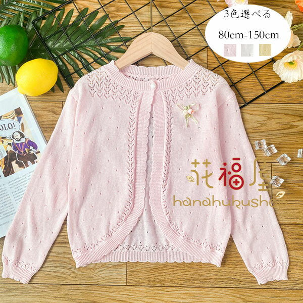 �������� ���� �ץ쥼��� ���硼�� 90 130 ���� 140 ���������� ���� 150 80 110 �˥å� �����ǥ����� ���ݤ� ���å� ���� �����ǥ���...