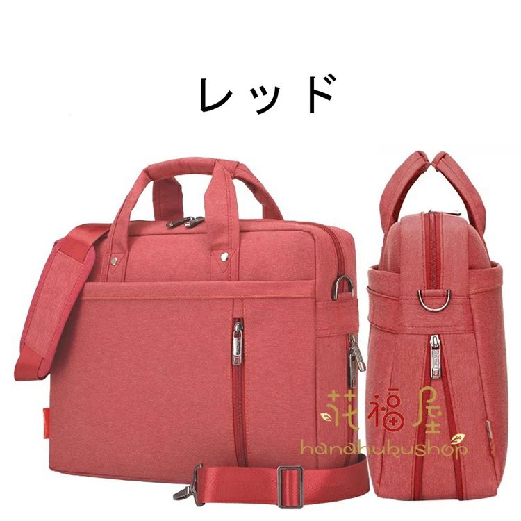 PCバッグ 立体クッション内蔵 ビジネスバッグ レディース 防圧・防水 pcケース PC鞄パソコンケース メンズ 肩掛け パソコンバッグノートパソコン ブリーフケース おしゃれ メンズ カバン マチ調整可能 レディース