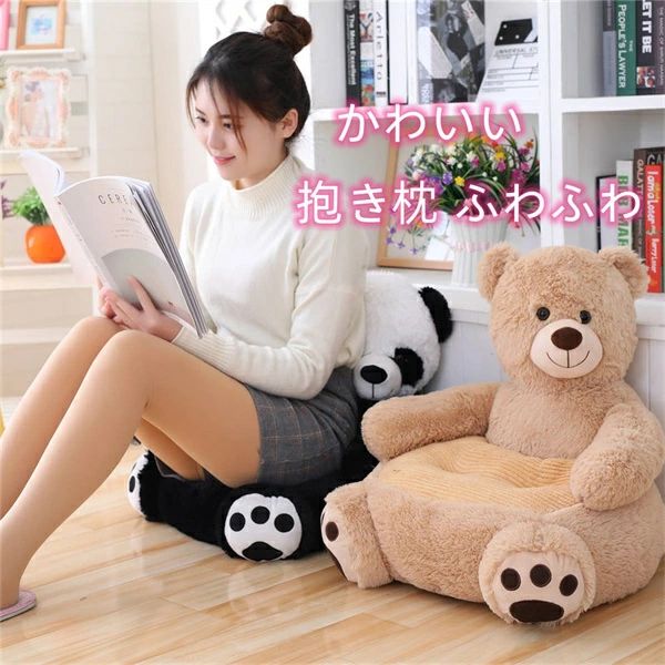 Rakuten - 大きい クリスマス ソファー 子供用 座イス パンダ クッション ソファ キッズ 座椅子 誕生日 ミニソファ 動物 クマ 一人掛け ぬいぐるみ プレゼント アニマルチェア キッズソファ