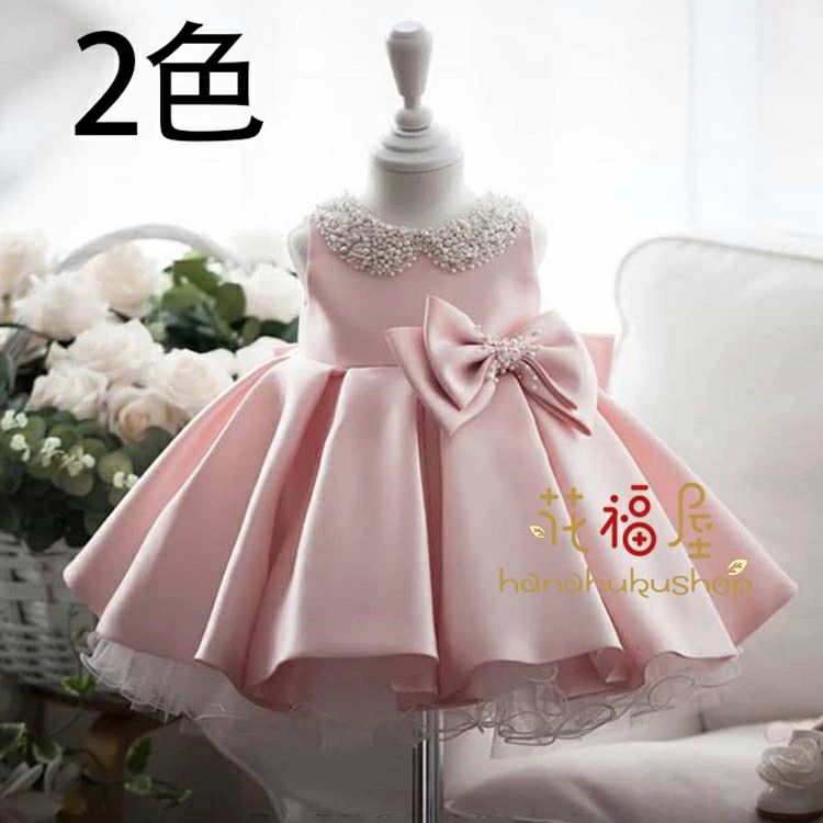 カラードレス ベビー服 新生児 ワンピース 結婚式 ワンピース カラフル子供ドレス カジュアル