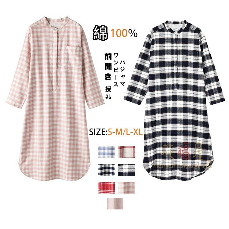 �ѥ���� ��Ȥ� ���ȥ饤���� ���� ��100�� ������ �ѥ���� �������� ���ԡ��� �ޥ��˥ƥ� �� ���֥륬�������ԡ��� ������ �롼�०���� �ץ쥼��...