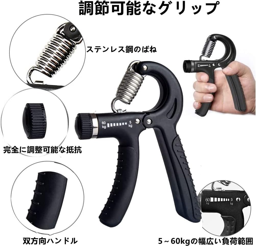 握力トレーニング 筋トレ器具 リハビリ器具 握りやすい 2個セット 全4色 指手首力 ...