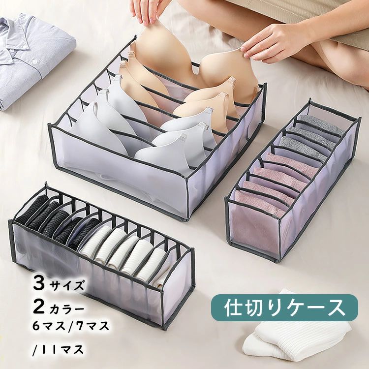 雑貨 靴下 下着収納ケース 収納ケース 整理 衣替え 子供服 整頓 インテリア 高級感 防水 衣類 収納 おしゃれ 押入れ収納 下着 引き出し 洋服 布製 折りたたみ 服 収納ボックス 収納用品 衣類収納ケース