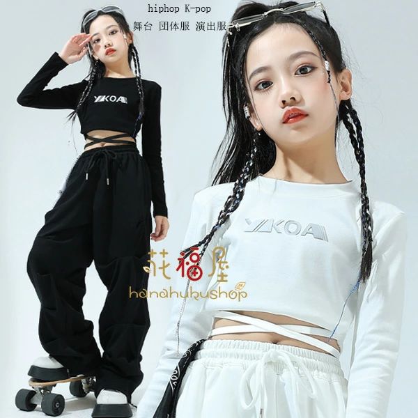 ダンス衣装 新品 女の子 へそ出し Tシャツ k-pop 演出服 舞台服 応援団 発表会 キッズ ジャッズダンス 女の子 黒いTシャツ 白いTシャツ カジュアル 原宿系 黒いズボン 白いズボン 子供 ダンスウェア 110 120 130 140 150 160 170 180原産国:中国素 材:綿80%色:黒いTシャツ単品 白いTシャツ単品黒いズボン単品 白いズボン単品サイズ:【110】参考身長:95-105cm 体重:15kg-19kg【120】参考身長:105-115cm 体重:19kg-22kg【130】参考身長:115-125cm 体重:22kg-26kg【140】参考身長:125-135cm 体重:26kg-32kg【150】参考身長:135-145cm 体重:32kg-37kg【160】参考身長:145-155cm 体重:37kg-43kg【170】参考身長:155-165cm 体重:43kg-48kg【180】参考身長:165-175cm 体重:48kg-53kgモデル:身長132cm 体重32kg 試着140サイズ※注意：※入荷時期により生地の色味、光沢感など若干違いが出る場合も御座いますが、不良品とは異なりますので、予めご了承頂けますようお願い致します。 ※PC環境・光の具合により、色や素材のイメージが写真と若干異なる場合がございます。※モデル・写真に使用されているアクセサリー・小物は別途記載が無い限り付属いたしません。※商品に不良があった場合は、商品到着から5日以内にご連絡いただければご返金・交換対応させて頂きます。原産国:中国 素 材:綿80% 色: 黒いTシャツ単品 白いTシャツ単品 黒いズボン単品 白いズボン単品 サイズ: 【110】参考身長:95-105cm 体重:15kg-19kg 【120】参考身長:105-115cm 体重:19kg-22kg 【130】参考身長:115-125cm 体重:22kg-26kg 【140】参考身長:125-135cm 体重:26kg-32kg 【150】参考身長:135-145cm 体重:32kg-37kg 【160】参考身長:145-155cm 体重:37kg-43kg 【170】参考身長:155-165cm 体重:43kg-48kg 【180】参考身長:165-175cm 体重:48kg-53kg モデル:身長132cm 体重32kg 試着140サイズ ※注意： ※入荷時期により生地の色味、光沢感など若干違いが出る場合も御座いますが、不良品とは異なりますので、予めご了承頂けますようお願い致します。 ※PC環境・光の具合により、色や素材のイメージが写真と若干異なる場合がございます。 ※モデル・写真に使用されているアクセサリー・小物は別途記載が無い限り付属いたしません。 ※商品に不良があった場合は、商品到着から5日以内にご連絡いただければご返金・交換対応させて頂きます。