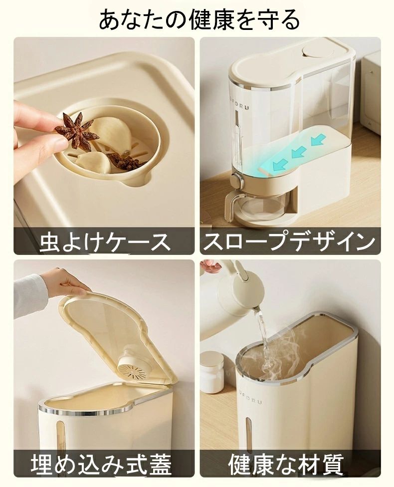 大豆 5kg 密封防虫 計量カップ付き 鮮度保ち 家庭用 虫除け 米びつ格納容器 10kg 洗える 可視容量 米飯格納容器 収納 米入れ キャットフード キッチン 小豆 米びつケース ワンタッチ 保存容器 お米収納 ドッグフード 密閉性アップ防湿 台所