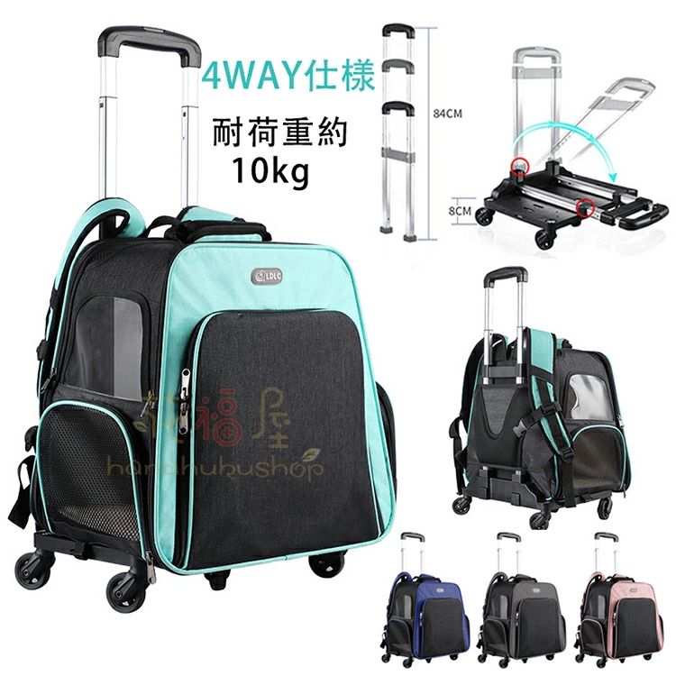 ペットキャリーカートキャリーバッグ キャリーカート キャスター付き ペットキャリーバッグ 折りたたみ..