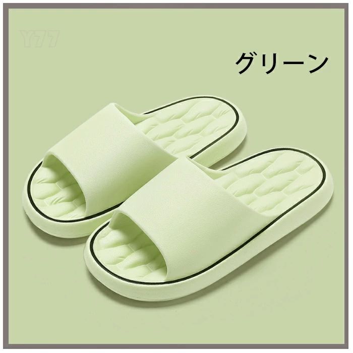 ブラック レディース ソフト 大きいサイズ ピンク スリッパ グリーン お風呂/室内/ベラ サンダル 屋内履き 軽量 ページュ サンダル パープル シャワーサンダル ルームシューズ グレー 来客用 アンズホワイト カップル スリッパ 部屋履き メンズ レッド スリッパ