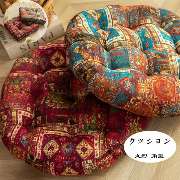 Fabrics - レストラン クッション 大人 在宅 クッション チェアマット 疲れない 畳 円座 子供 和室 綿麻 リビング、寝室、書斎 綿麻 クッション 厚手 レトロ風 座布団 座布団 丸形 角型 丸形 蒲団 ざぶとん 円座 おしゃれ 座布団 丸形 クッション 角型 寝室