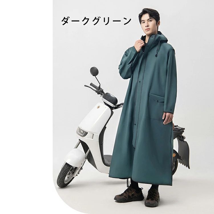 レインコート ホワイト ピンク 耐久性 自転車カッパ 超軽量 二重つば メンズ 自転車 カッパ 完全防水防風 ブルー 通勤 豪雨 ポンチョ 透明 顔濡れない 梅雨対策 レディース 手カバー付き 雨具 多機能 ブラック 自転車 ロング丈 通学 おしゃれ グリーン レインコート 3
