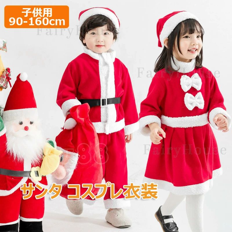 ���٥�� ���ꥹ�ޥ��� ������ ȯɽ�� �ˤλ� �ѡ��ƥ��� ������ ���å� ���󥿥������� ���� ���ơ��� �Ҷ� ���ԡ��� ���ꥹ�ޥ��ر�� ���󥿥���...