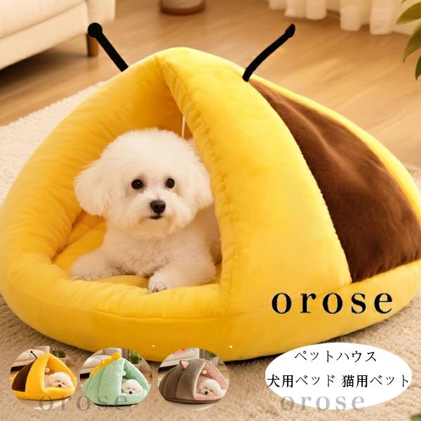 新品 遊び場 犬用ベッド グリーン マット 休憩所 かわいい モカ おしゃれ 洗える 暖かい巣 寒さ対策 イ..