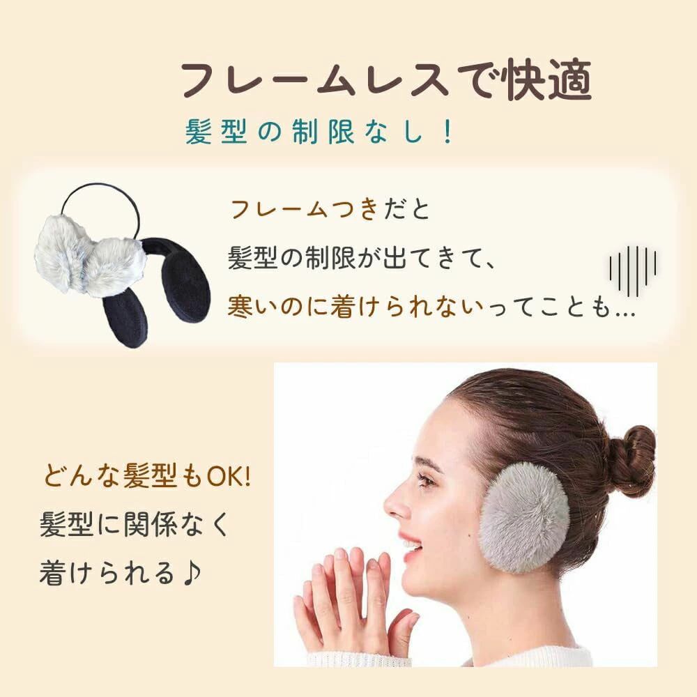 レディース 耳カバー 音聞こえる イヤーマフ 無痛 耳あて 防寒 二重厚み外れない 軽量 快適 イヤーカバー 全7色 簡単装着 イヤーラックス 男女兼用 防風 保温 メンズ イヤーウォーマー 持ち運び便利 フレームレス 【2ペアセット】暖かい コンパクト 冬用 2