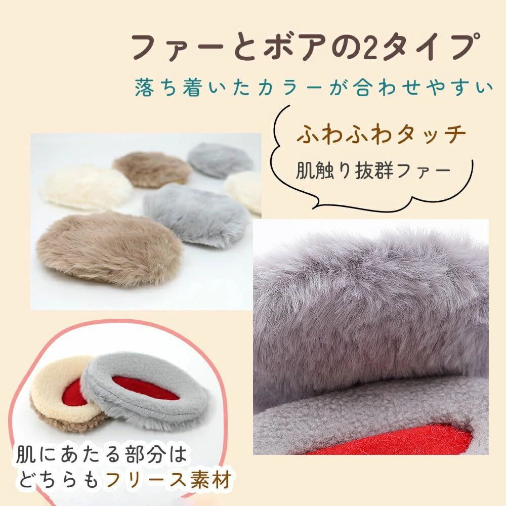レディース 耳カバー 音聞こえる イヤーマフ 無痛 耳あて 防寒 二重厚み外れない 軽量 快適 イヤーカバー 全7色 簡単装着 イヤーラックス 男女兼用 防風 保温 メンズ イヤーウォーマー 持ち運び便利 フレームレス 【2ペアセット】暖かい コンパクト 冬用 3