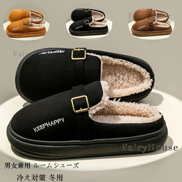 外履き 23 レディース ブラウン ふわふわ 25 部屋着 冷え対策 もこもこ 24 室内 あったか 22 ルームシ..