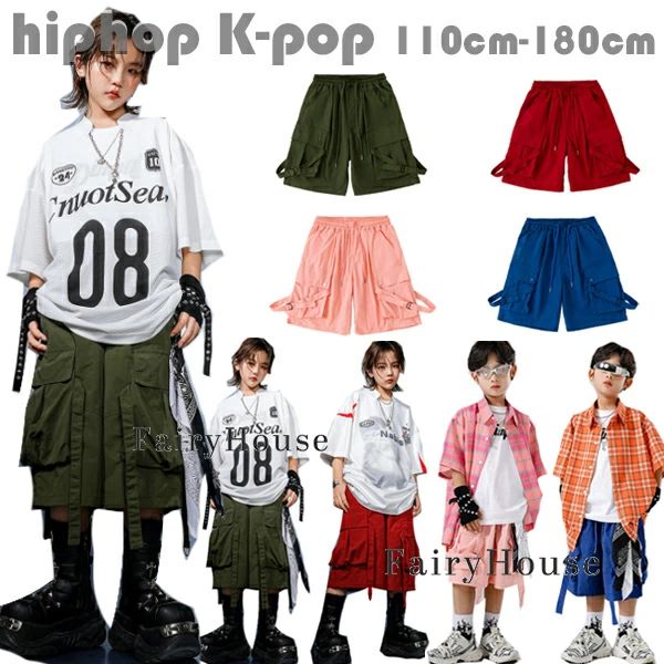 レッド スカート 舞台服 110-180 カーゴパンツ オシャレ 練習着 グリーン ジャズダンス ダンスパンツ ブルー ショートパンツ 団体服 運動会 原宿系 演出服 半ズボン ピンク 男の子 子供服 ダンスウェア hiphop ヒップホップ 女の子 躍動感いっぱい ショーツ