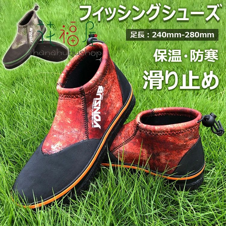 フェルトスパイクシューズ フエルト底 履き心地 川 メンズ 野外 海 磯釣り 旅行 渓流釣り 磯靴 迷彩柄 アウトドア シューズ 3mm保温防寒 フィッシングブーツ 山 スパイク 釣り 滑り止め 送料無料 渓流