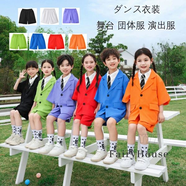 ショーツ ヒップホップ 舞台 女の子 演出服 発表会 ショートパンツ 普段着 赤パンツ スーツパンツ 子供用 ボトムス 原宿系 男女兼用 男の子 hiphop ステージ衣装 ダンスパンツ jazz キッズ スーツパンツ 団体服 スーツパンツ ズボン 110-180 黒パンツ K-pop(4.0)