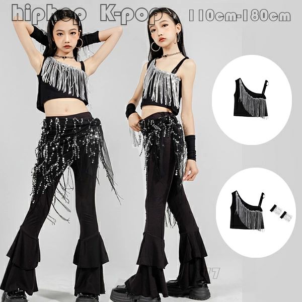 子供応援団 K-POP おしゃれ 応援団 キャミソール スパンコール 団体服 発表会 運動会 女の子 公演服 キャミソール カフス 舞台 躍動感いっぱい ショー 演出服 ウエストマフラー hiphop 原宿系 ステージ衣装 ダンスウェア 110-180 韓国 ラッフルパンツ(4.0)