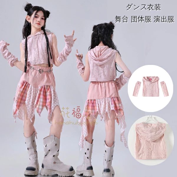 原産国:中国素 材:綿70%色:ベスト+カフススカート単品サイズ:【110】着丈/23cm バスト/50cm スカート長/27cm ウエスト/42cm 参考身長:95-105cm【120】着丈/25cm バスト/52cm スカート長/29cm ウエスト/44cm 参考身長:105-115cm【130】着丈/27cm バスト/56cm スカート長/31cm ウエスト/46cm 参考身長:115-125cm【140】着丈/28cm バスト/58cm スカート長/33cm ウエスト/48cm 参考身長:125-135cm【150】着丈/31cm バスト/62cm スカート長/35cm ウエスト/50cm 参考身長:135-145cm【160】着丈/33cm バスト/64cm スカート長/37cm ウエスト/52cm 参考身長:145-155cm【170】着丈/35cm バスト/68cm スカート長/39cm ウエスト/54cm 参考身長:155-165cm【180】着丈/37cm バスト/70cm スカート長/41cm ウエスト/56cm 参考身長:165-175cmモデル:身長132cm 体重32kg 試着140サイズ※注意：※入荷時期により生地の色味、光沢感など若干違いが出る場合も御座いますが、不良品とは異なりますので、予めご了承頂けますようお願い致します。 ※PC環境・光の具合により、色や素材のイメージが写真と若干異なる場合がございます。※モデル・写真に使用されているアクセサリー・小物は別途記載が無い限り付属いたしません。※商品に不良があった場合は、商品到着から5日以内にご連絡いただければご返金・交換対応させて頂きます。