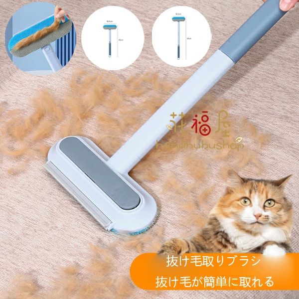 マルチクリーナーブラシ 猫 抜け毛取りクリーナー ペット抜け毛 毛取りブラシ 衣類 犬 多機能 寝具 シ..