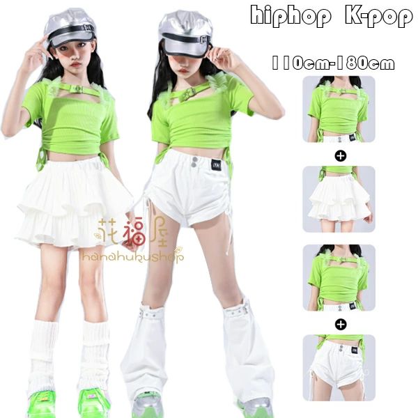 新品 演出服 緑 舞台 女の子 トップス 子供応援団 セットアップ 半袖 団体服 原宿系 ボトムス 110-180 白ショートパンツ ファッション K-POP ジャズダンス ショー チアガール 白スカート へそ出し フィットTシャツ ダンスウェア ステージ衣装 韓国