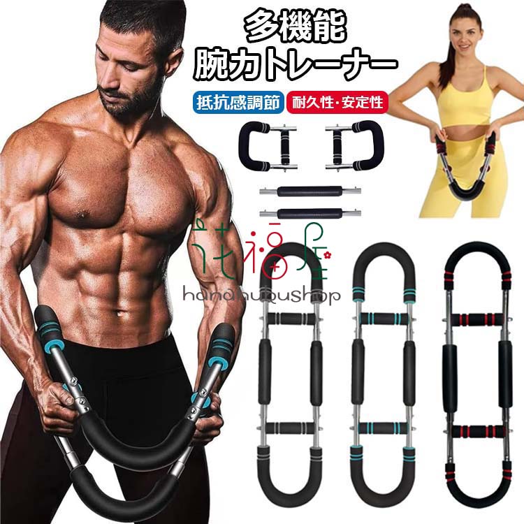 【商品コード】：y813764【カラー】ブルー、レッド、グレー原産国 : 中国【この商品について】【ユニークな全身フィットネス器材】トレーニングマシンはコンパクトで効率的なトレーニングツールであり、全身トレーニングを行うことができます。ユニ...