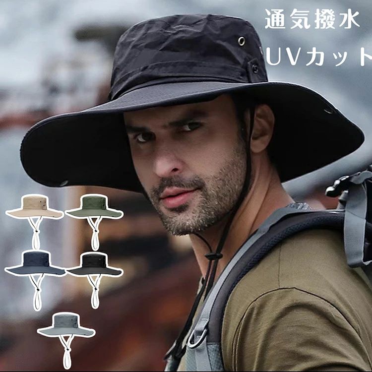 サマー 紫外線カット 大きいサイズ 登山 ハット 夏 アウトドア 釣り メンズ ぼうし 紫外線対策 UVカット キャップ 日よけ帽子
