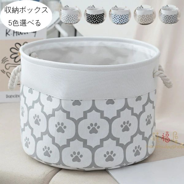 クローゼット収納箱 収納ケース おもちゃ 収納バスケット 防塵 クローゼット収納箱 小物 6色選べる 折りたたみ 収納ボックス カンバス かわいい犬の爪 取っ手付き 収納ボックス 服 円形 引き出し 収納ボックス 高耐久性 衣類 マンガ 書類 おしゃれ