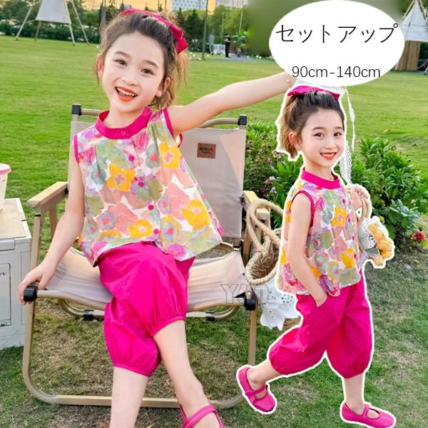 Rakuten - 110 シャツ キッズ シャツ+パンツ 子ども服 袖なし 女の子 90 100 上下セット 130 通園着 通学着 花柄 夏服 こども服 セットアップ パンツセット おしゃれ 幼児 120 トップス かわいい 七分丈パンツ ボトムス バラ プレゼント 女児 ズボン 140 2点セット
