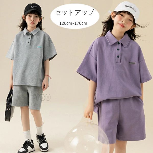 170 130 ラペル ショーツ ガールズ パープル グレー プレゼント 子ども服 キッズ ...