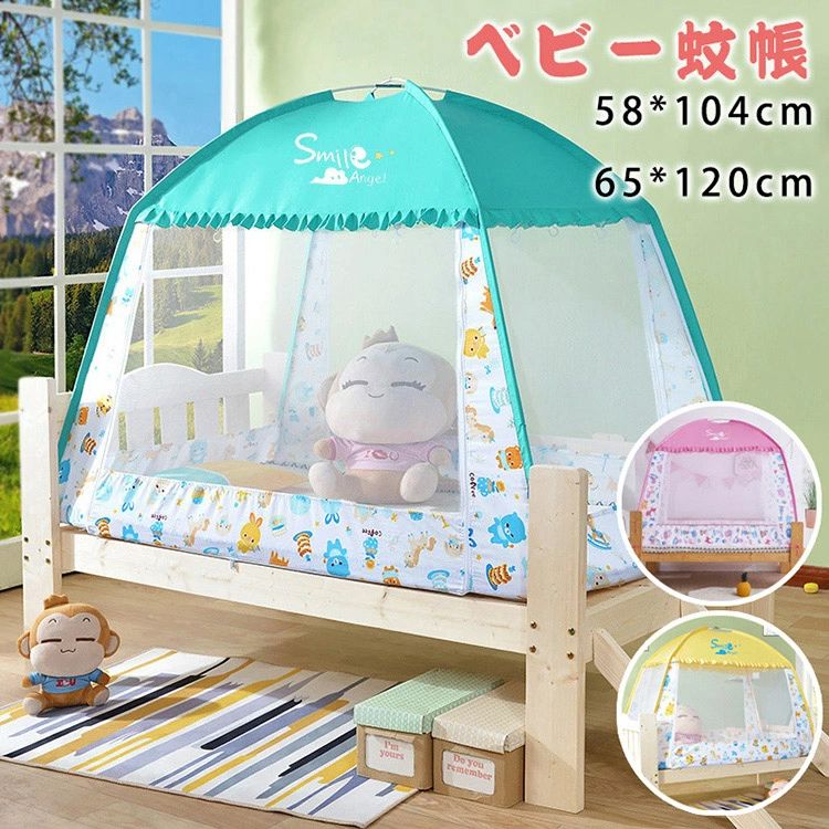 かわいい 犬の侵入防止 猫の侵入防止 58*104cm 持ち運び便利 ベビー 蚊帳 65*120cm ベビー蚊帳 ベビー..